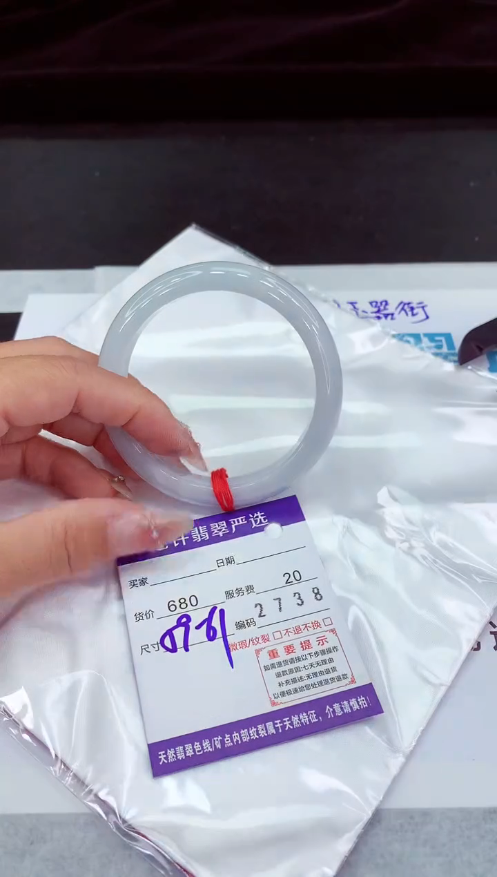 翡翠手镯未镶嵌1111111111