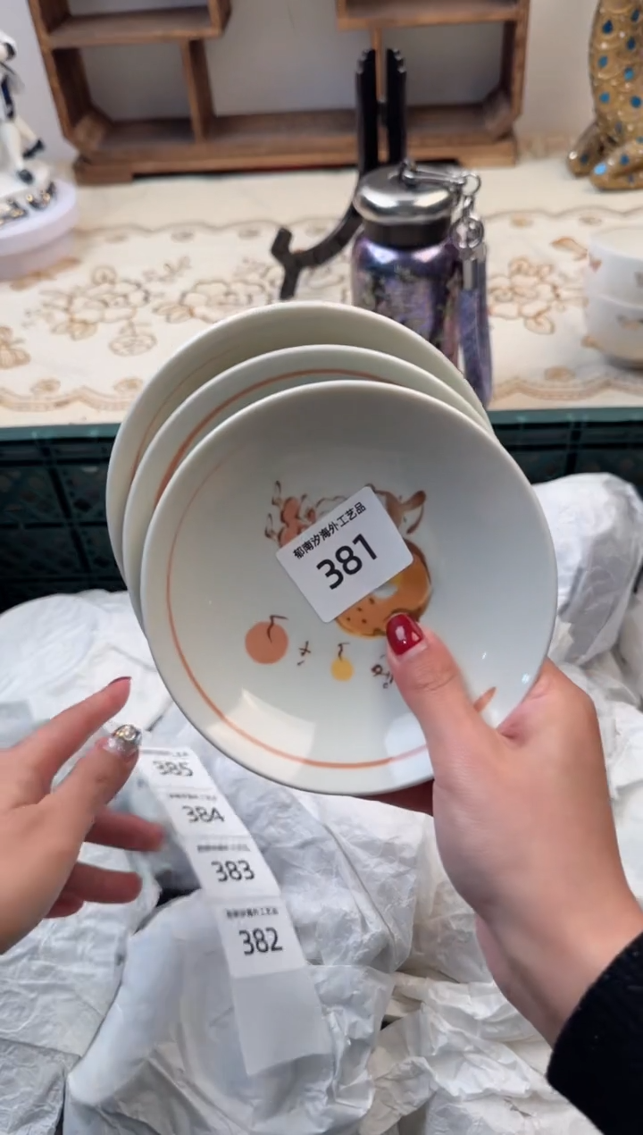 【闪购商品】瓷片B           381