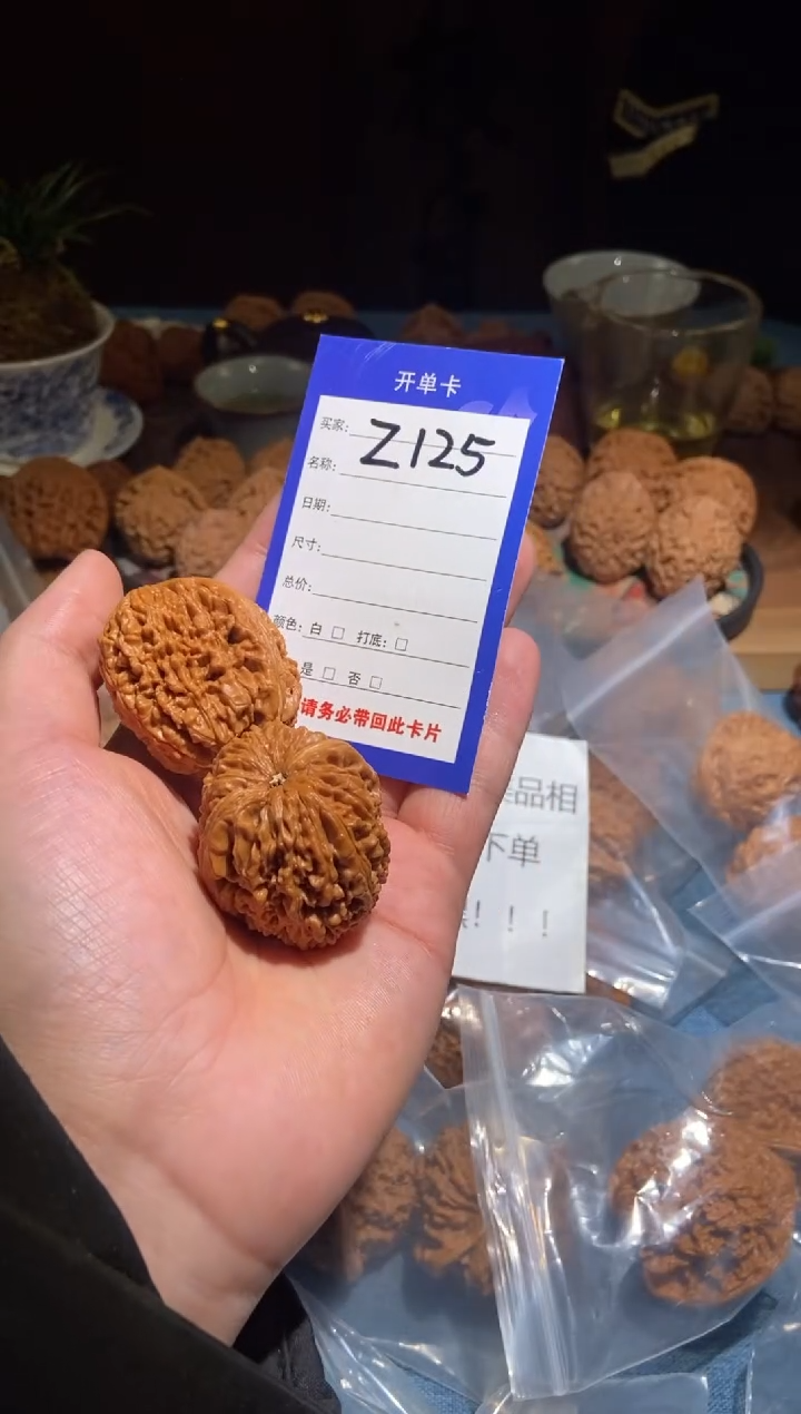 把件文玩核桃125大蒜头36尺