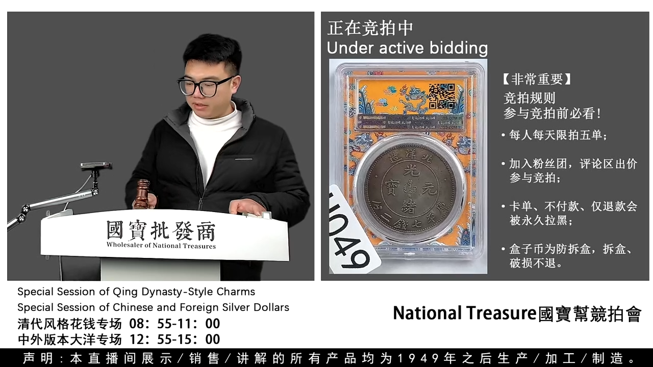 瓷片莊*源头批发商直播间H049