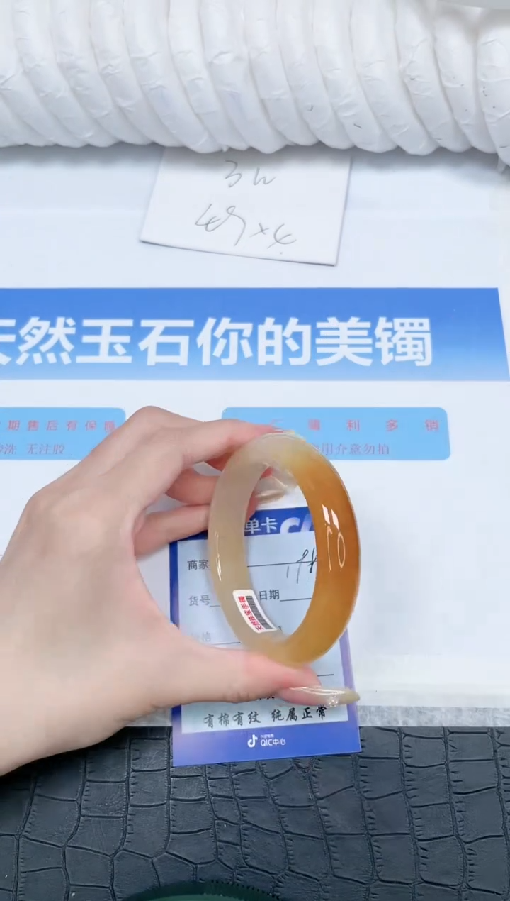 石英质玉手镯未镶嵌198-60