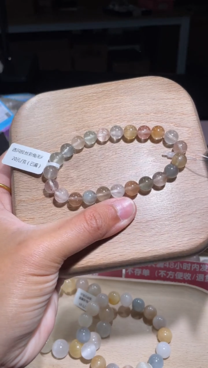 【闪购商品】水晶手链未镶嵌49号多样性发货一EE 8+