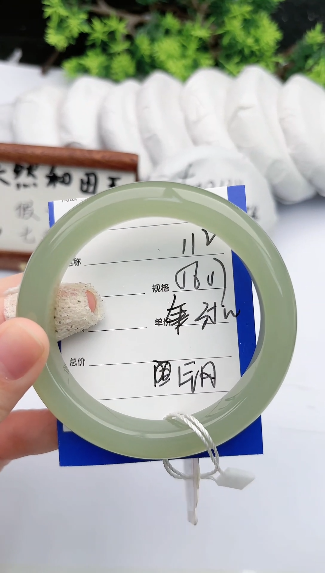 【闪购商品】和田玉手镯未镶嵌碧玉轩112