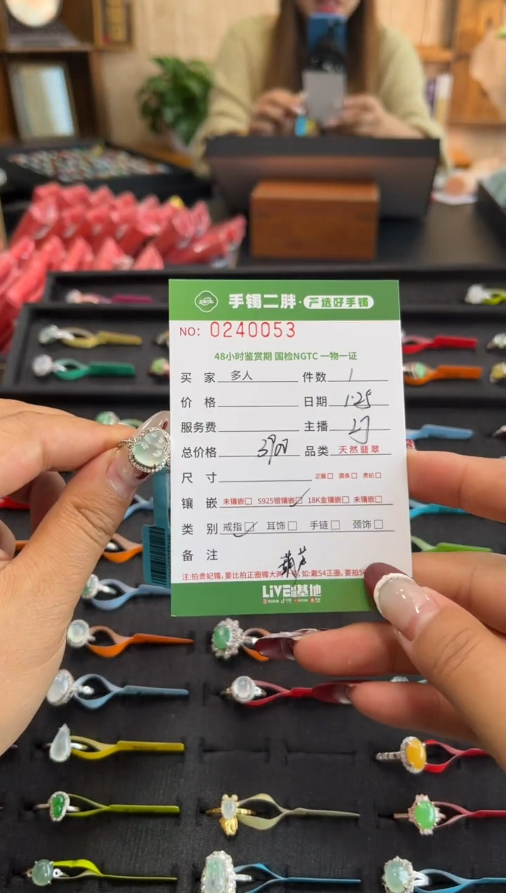 【闪购商品】翡翠戒指银S925镶嵌多人