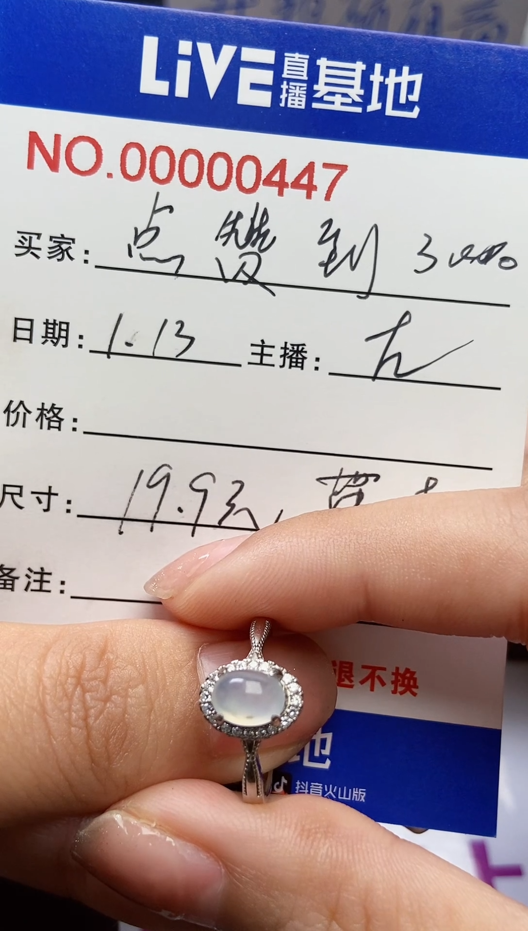 【闪购商品】翡翠戒指银S925镶嵌0000