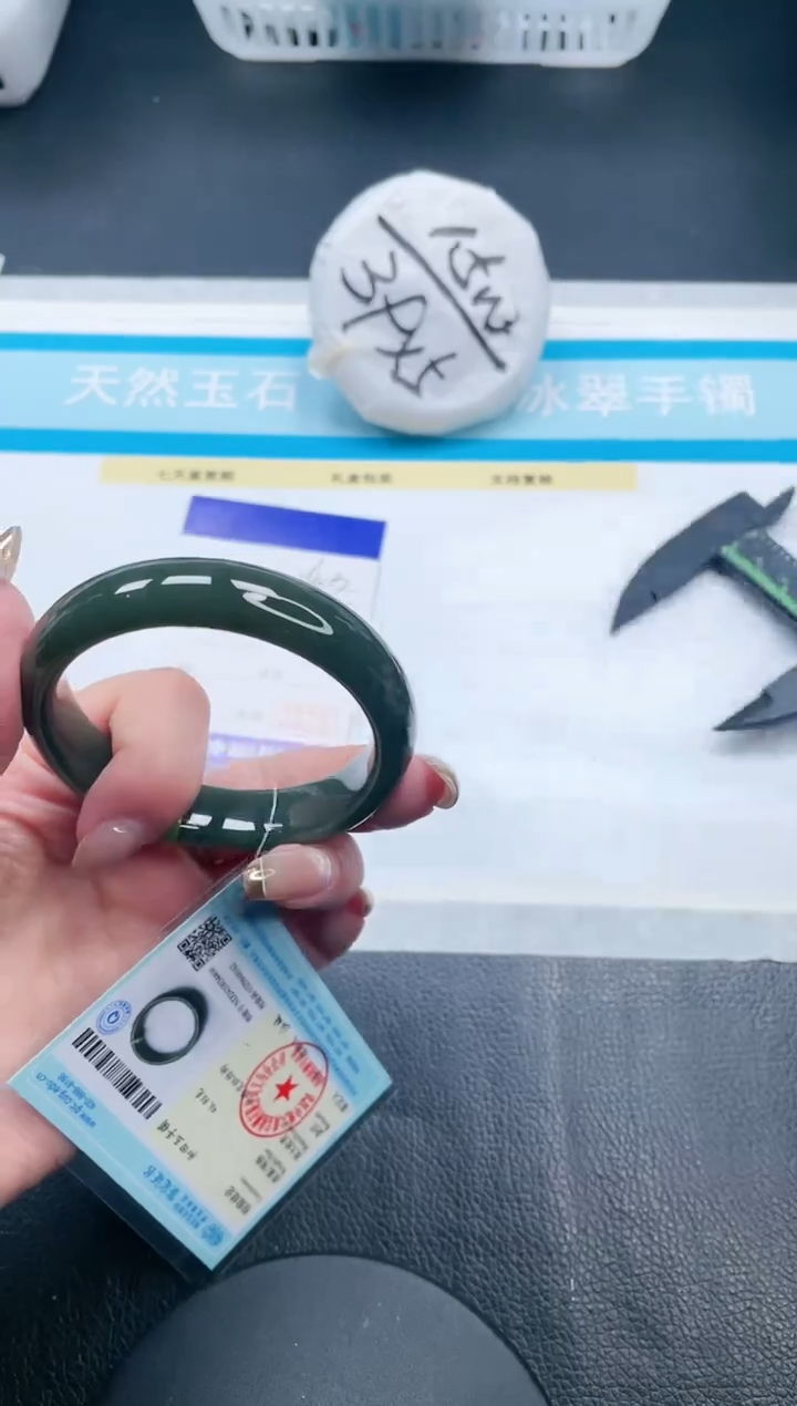 【闪购商品】和田玉手镯未镶嵌15V243-53