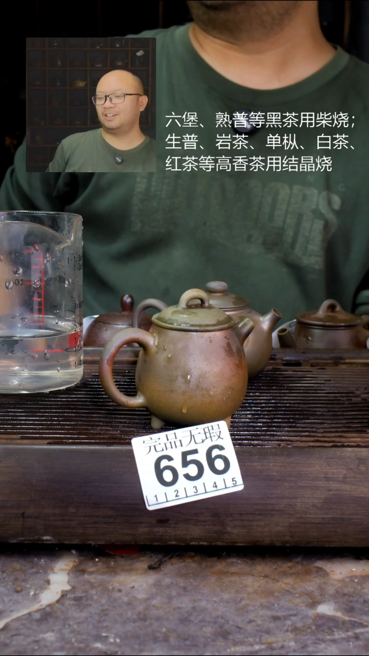 壶?****宫四大名陶钦州坭兴陶656