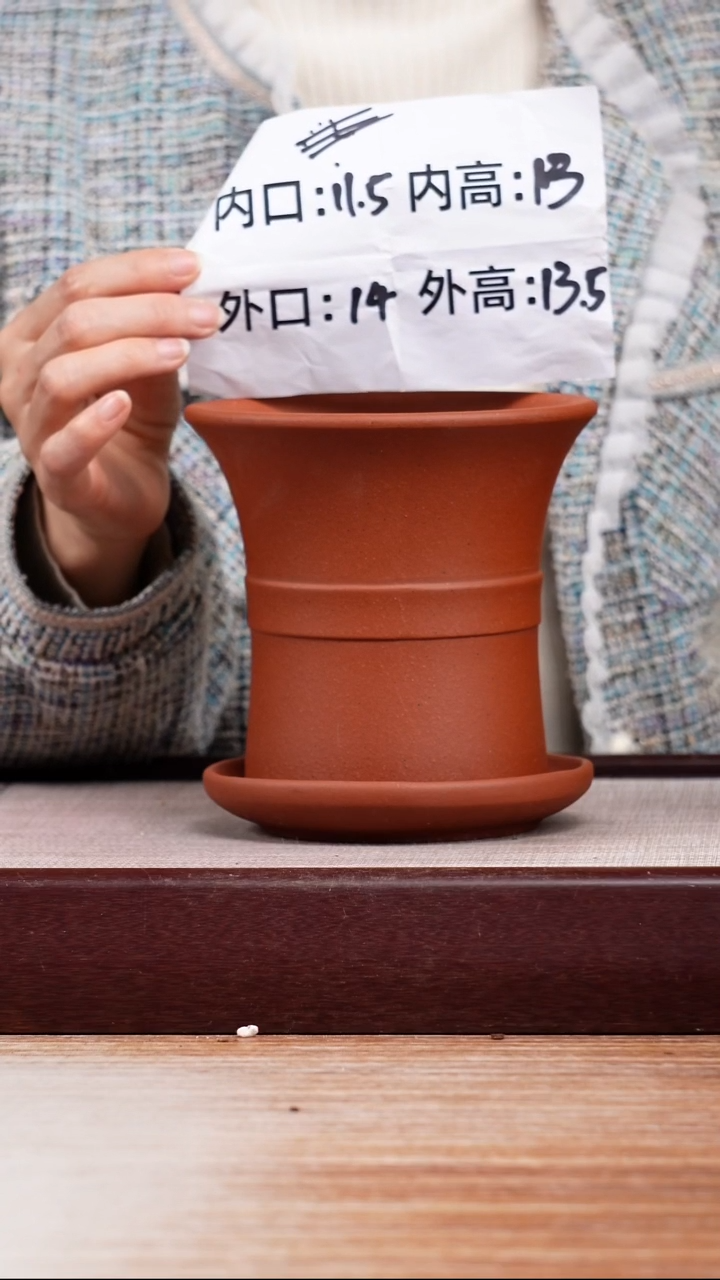 紫砂花盆清水泥迷你中带小喇叭一只带色差托盘