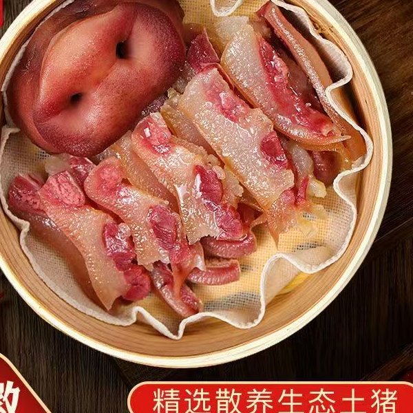 安徽农家手工腌制咸猪脸
