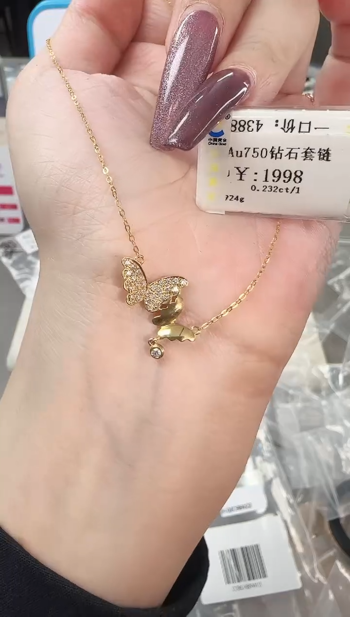 【闪购商品】钻石项链18K金镶嵌GDZAYE591754