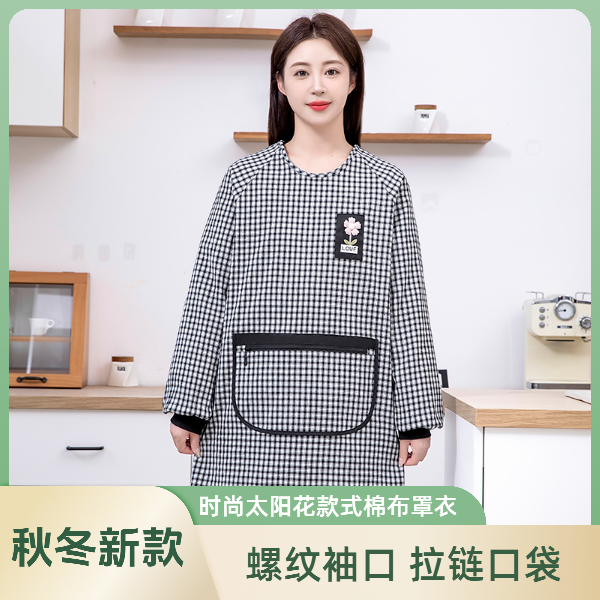 秋冬新款棉布正穿罩衣家居厨房户外上班隔溅水防尘灰拉链大口袋