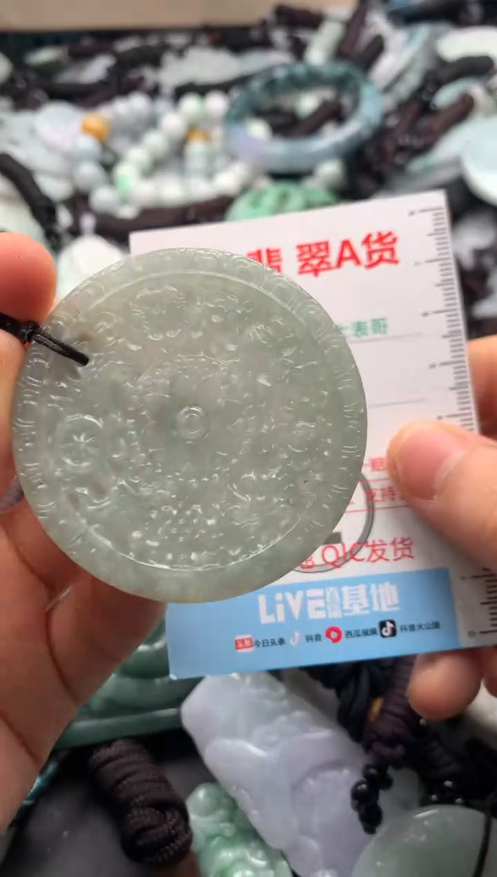 【闪购商品】翡翠吊坠(不含链)未镶嵌1