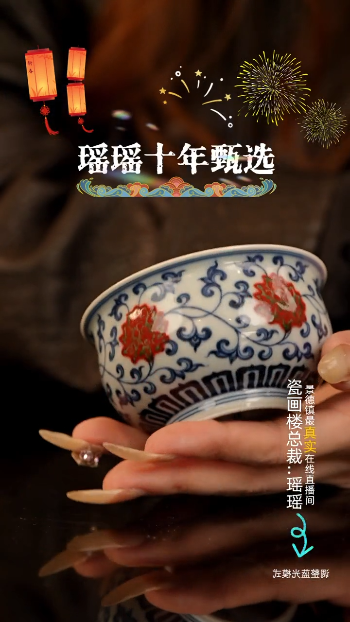 【闪购商品】瓷片瓷瓷瓷瓷瓷瓷瓷瓷