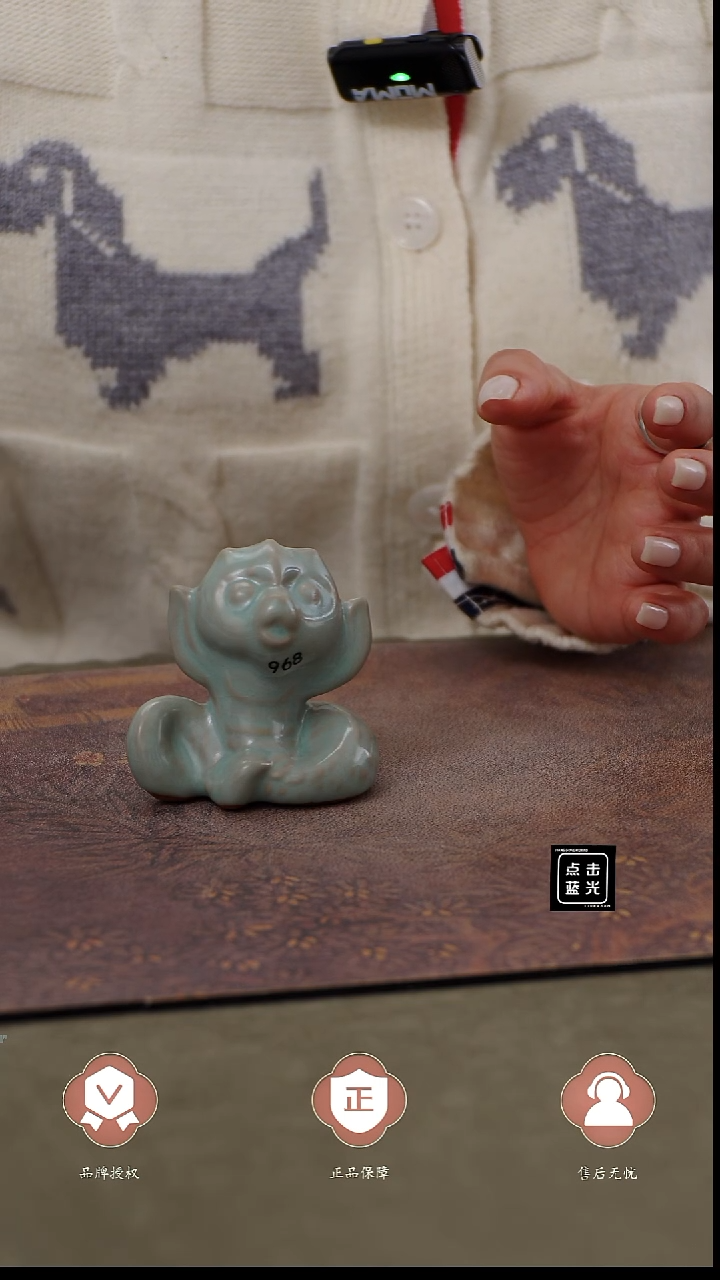 瓷片968      简装