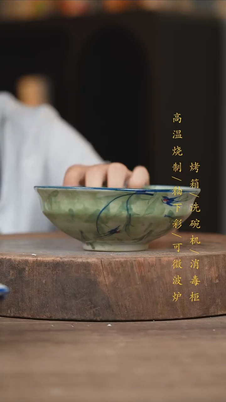 瓷片景德镇高温釉下彩（食品级）
