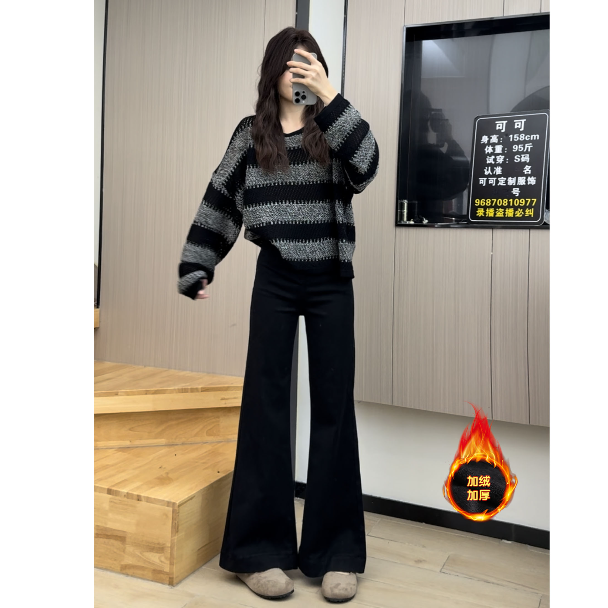 【加绒】黑色牛仔裤微喇秋季新款百搭宽松弹力垂感高腰喇叭裤时尚