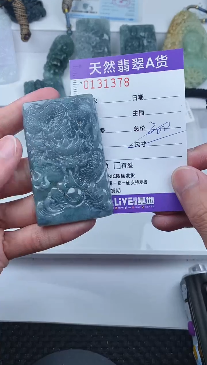 【闪购商品】翡翠颈饰未镶嵌          
