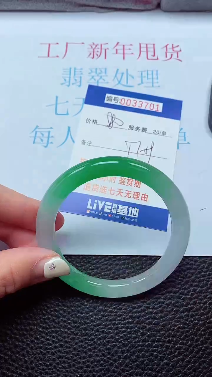 【闪购商品】以实物为准0000033701