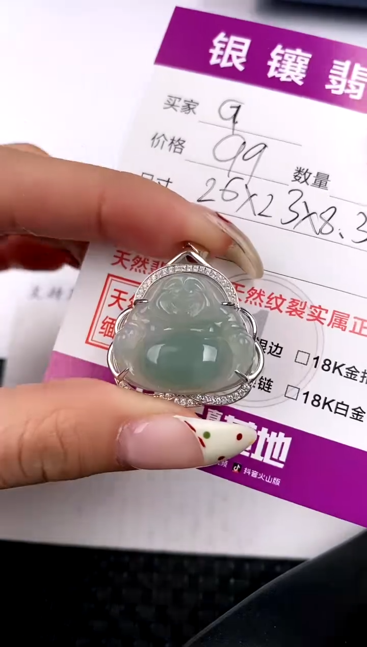 【闪购商品】翡翠颈饰银S925镶嵌吊坠