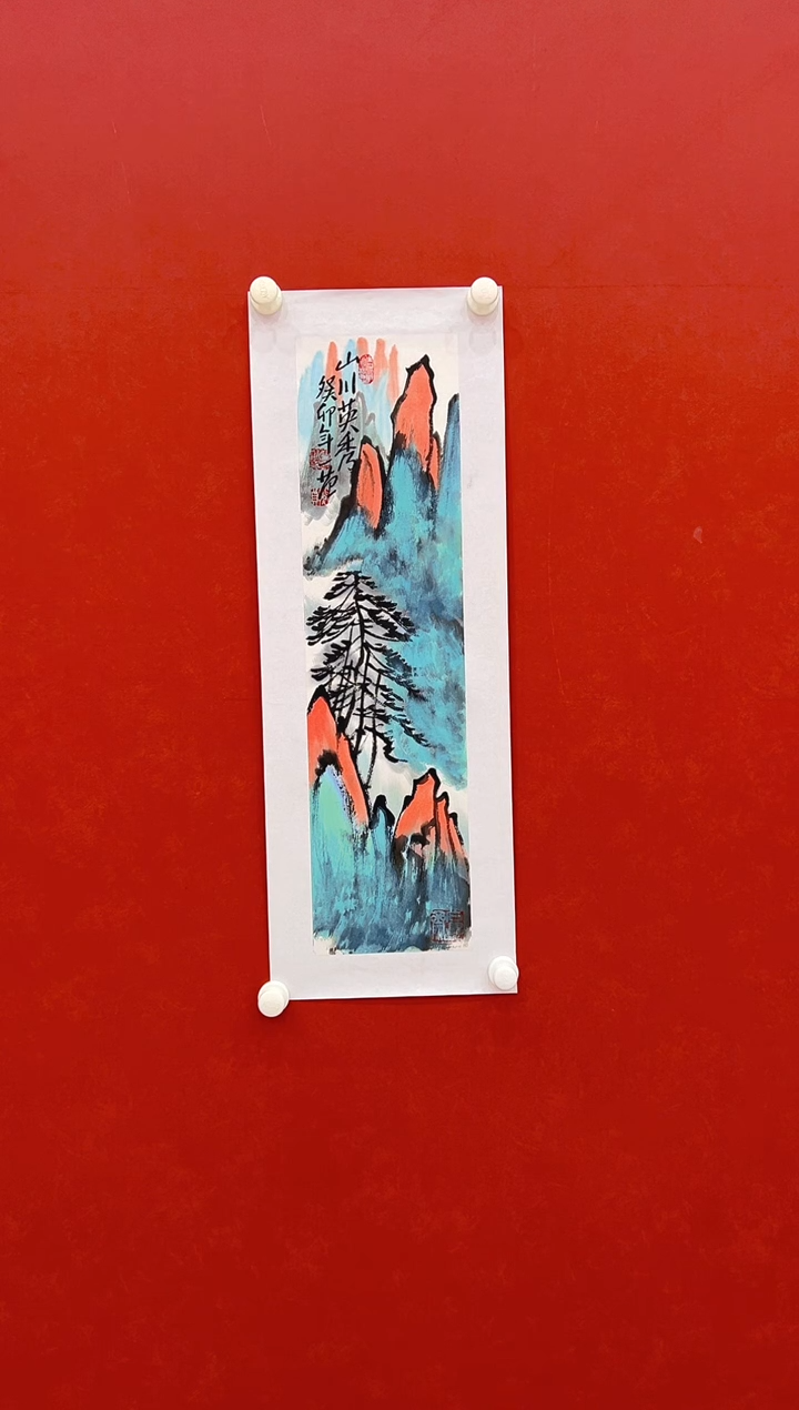 【闪购商品】书法姜国华          国画1平尺