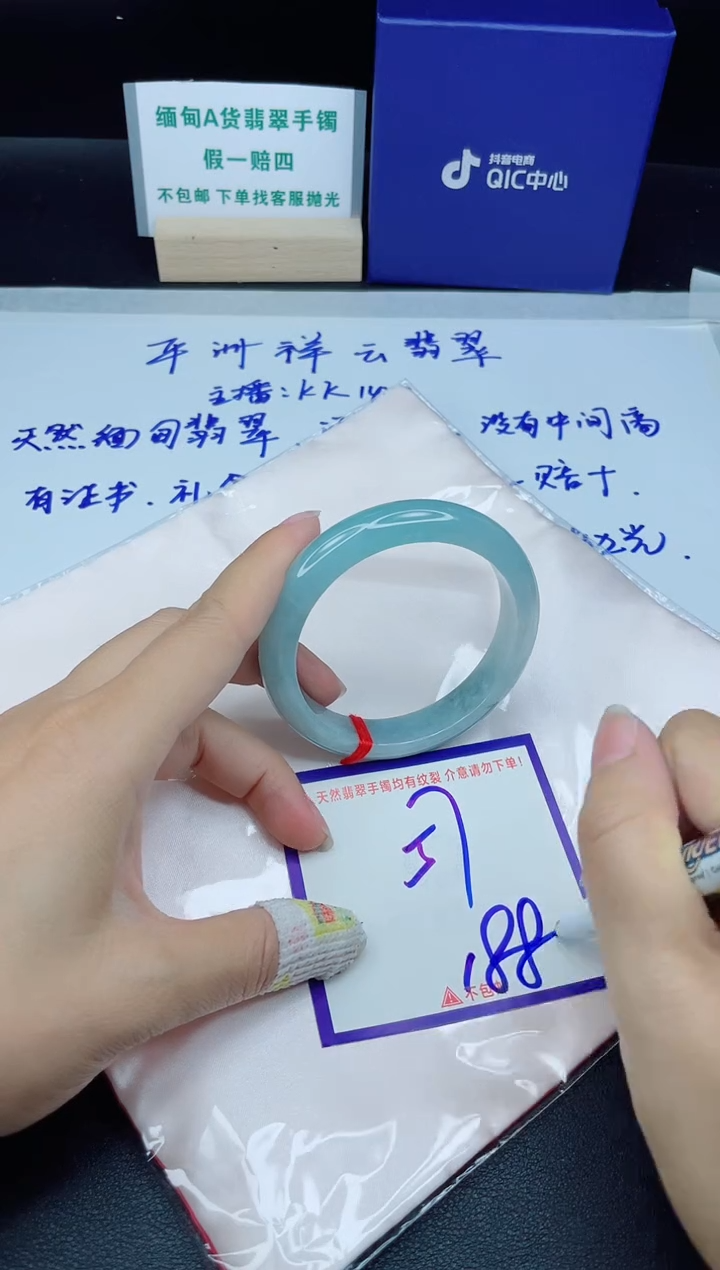 定制翡翠未镶嵌我