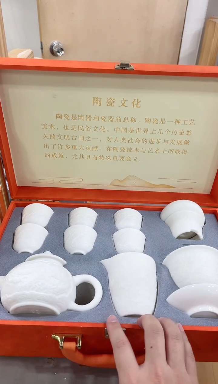 【闪购商品】展宏茶具展宏茶具@A-