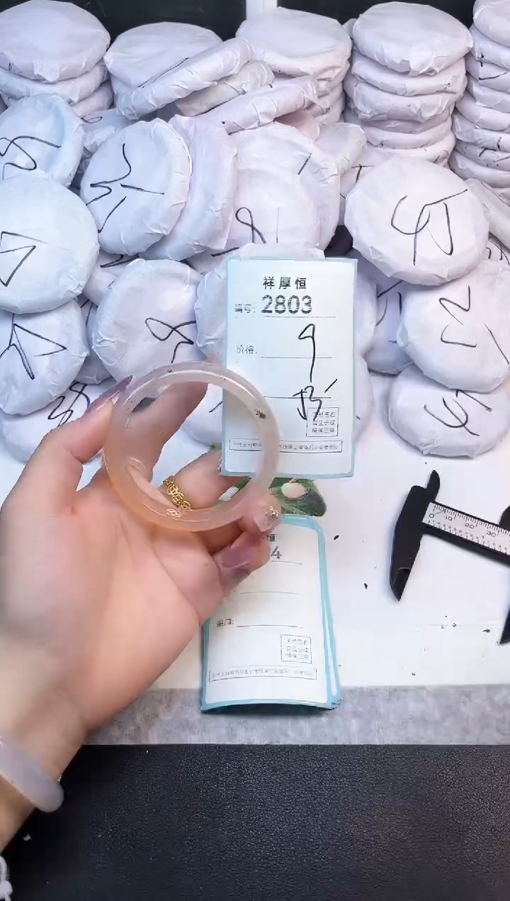 玛瑙/玉髓手镯未镶嵌2803