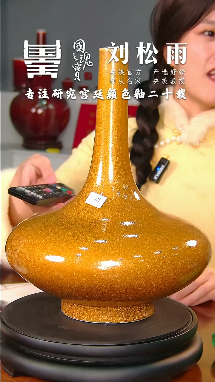 【闪购商品】瓷片刘松雨        流水27