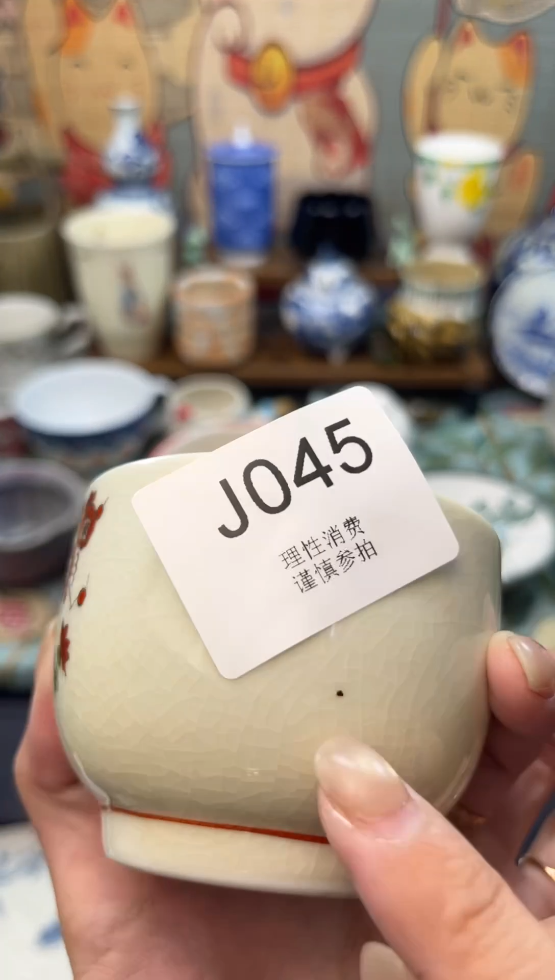 瓷片M***主    J045