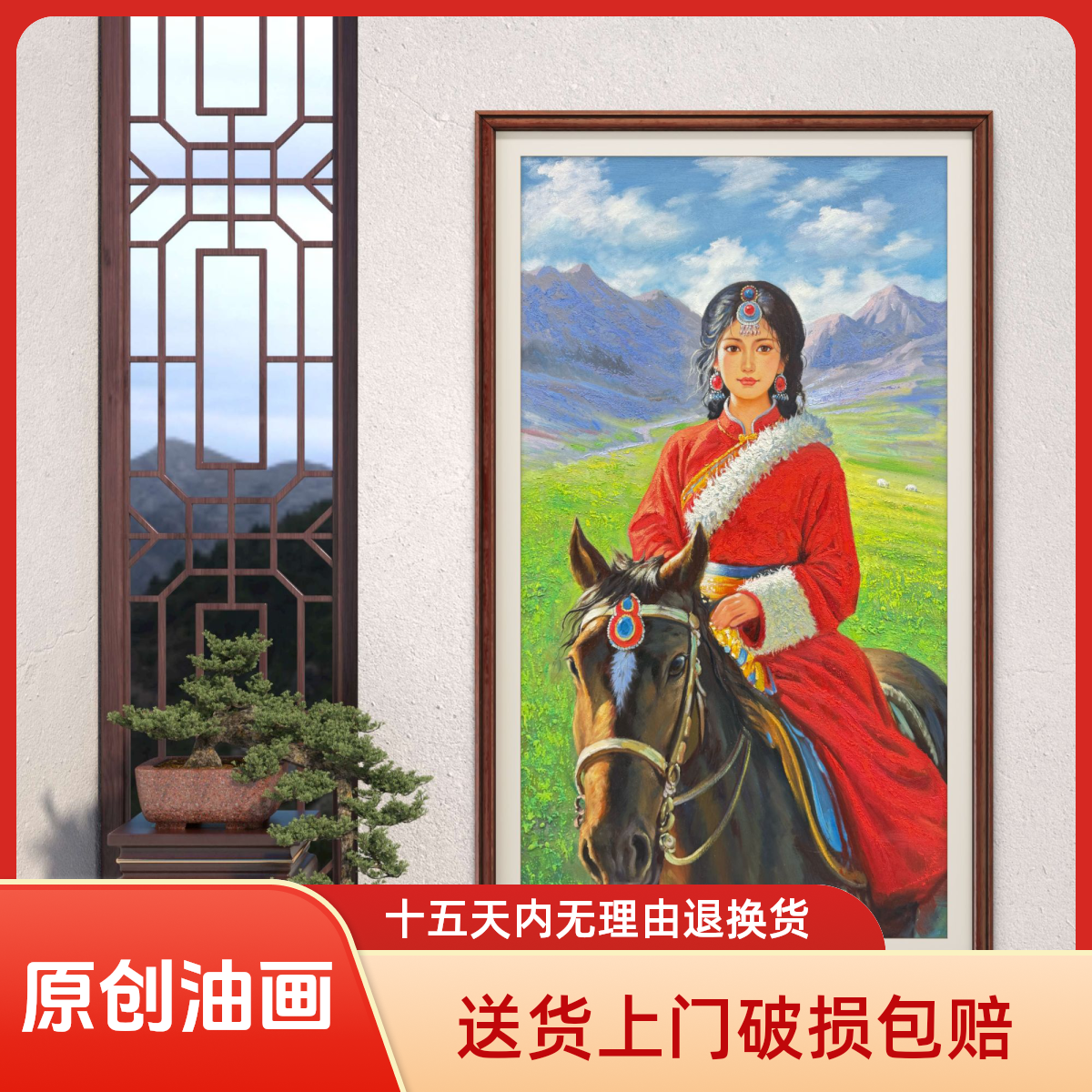 周秋发草原少女原创油画肌理艺术客厅玄关走廊茶室办公室装饰挂画