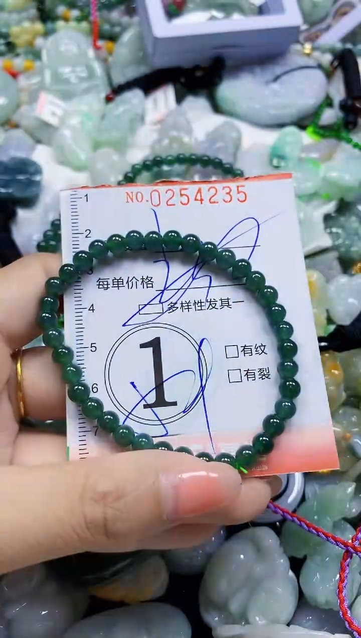 颈饰未镶嵌翡翠闪购0254235多样性发其一