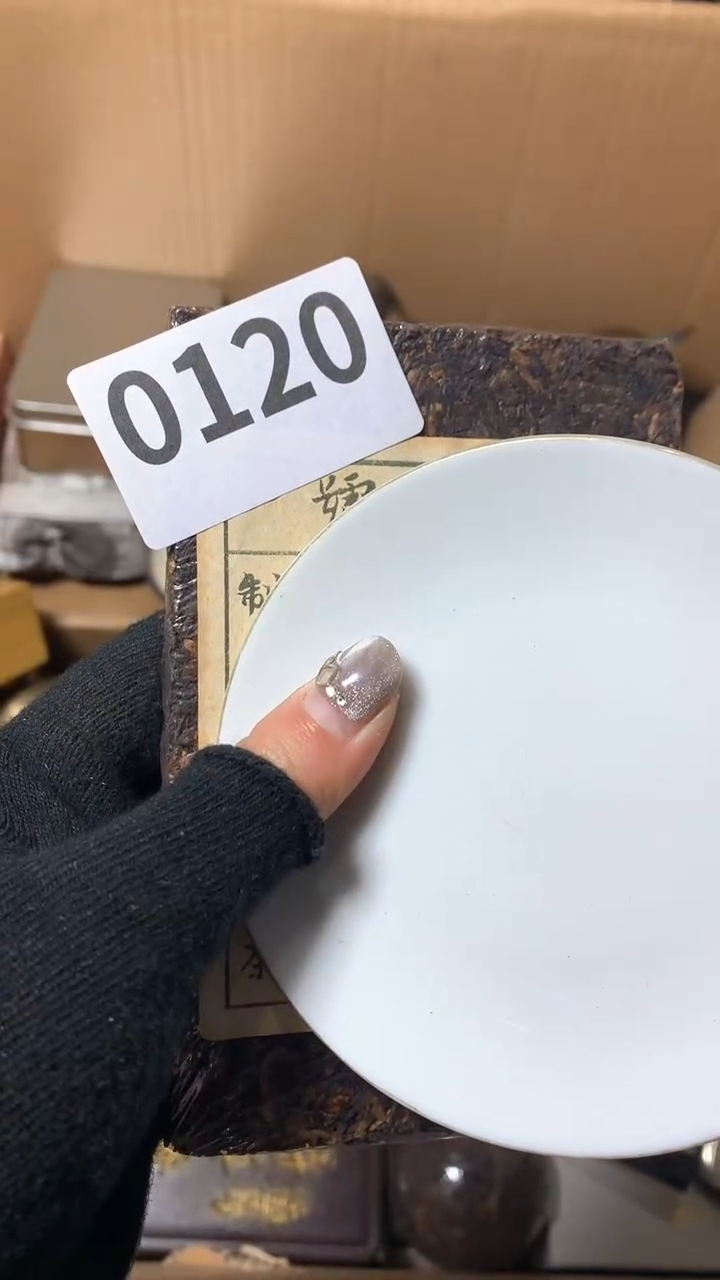 【闪购商品】瓷器默认微瑕瓷器