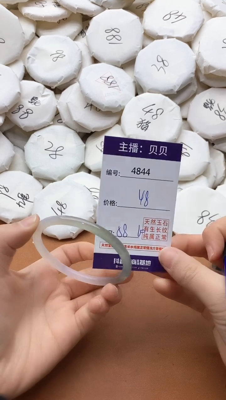 【闪购商品】玛瑙/玉髓手镯未镶嵌4844
