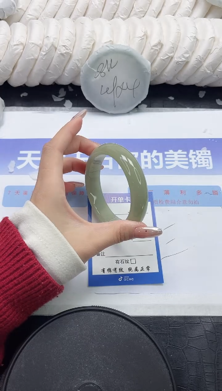 未镶嵌手镯石英质玉217-60