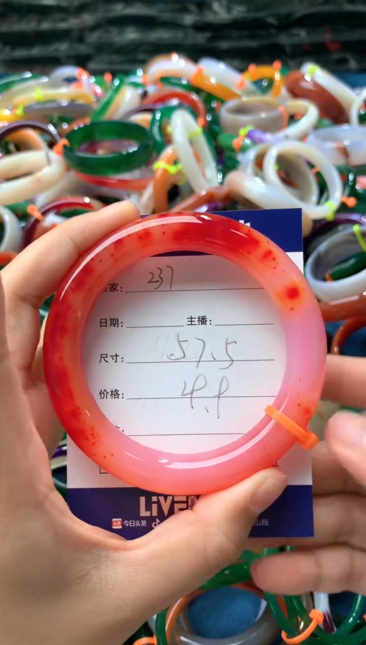 【闪购商品】玛瑙/玉髓手镯未镶嵌237