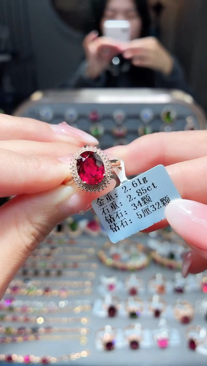 18K金镶嵌戒指碧玺2.85ct