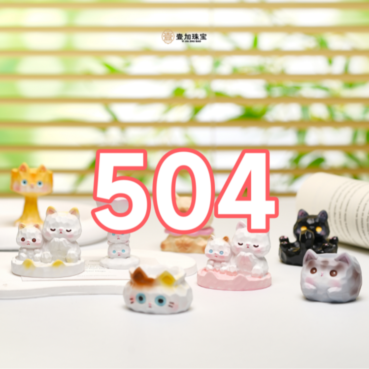 非金属珐琅吊坠 P太S吊坠多样性发一个504号（详细图片进粉丝群）