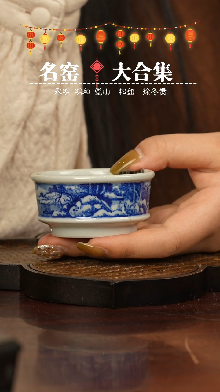 【闪购商品】瓷瓷瓷瓷瓷瓷瓷瓷瓷