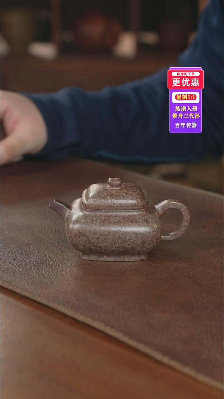 茶壶紫砂紫砂壶紫砂壶