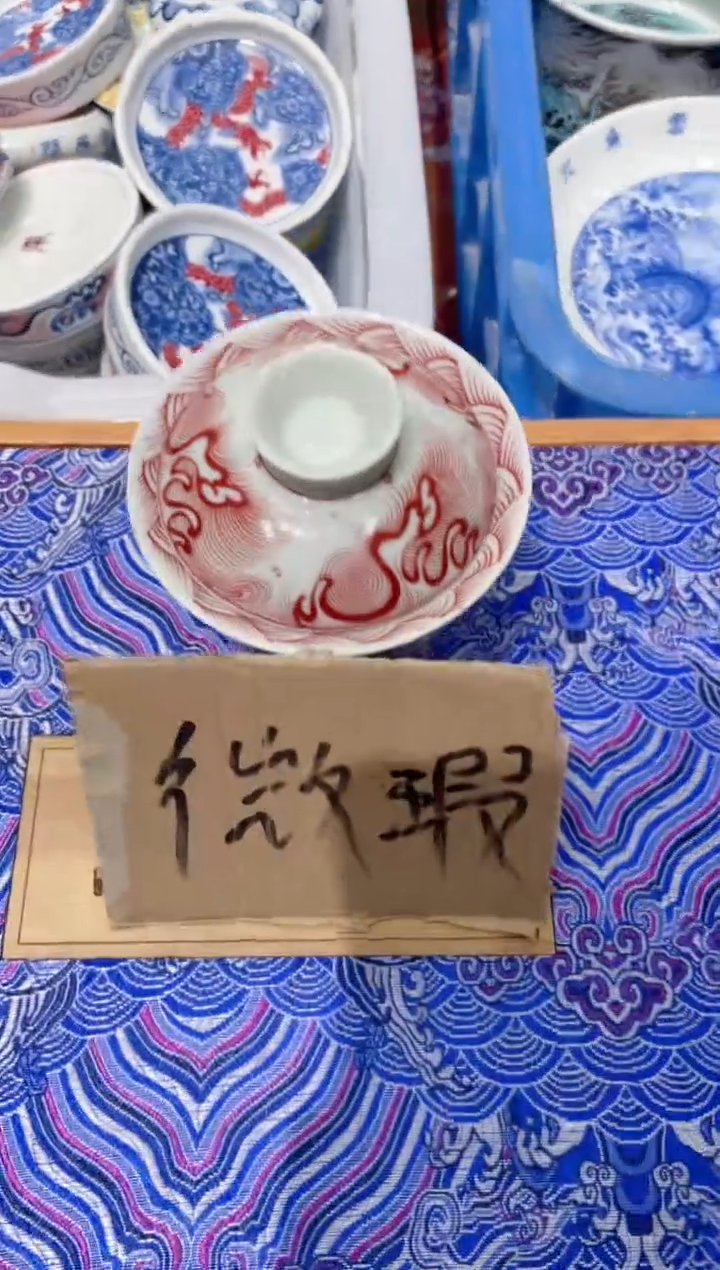 【闪购商品】景德镇陶瓷福利价