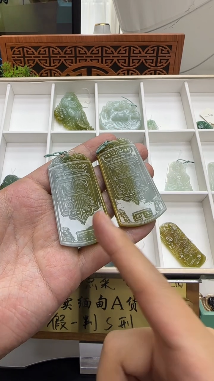 【闪购商品】翡翠挂件未镶嵌A货翡翠多样性复古无事牌一件