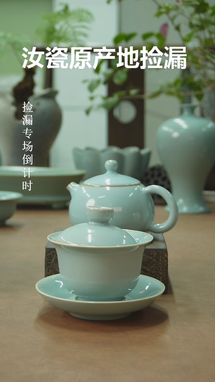 【闪购商品】壶原产地原矿汝瓷器