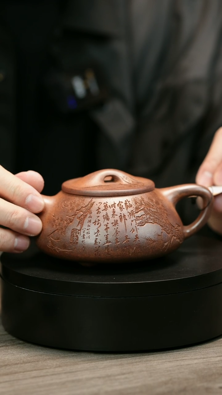 茶壶紫砂有***好H2506郭丽柴烧刻字石瓢