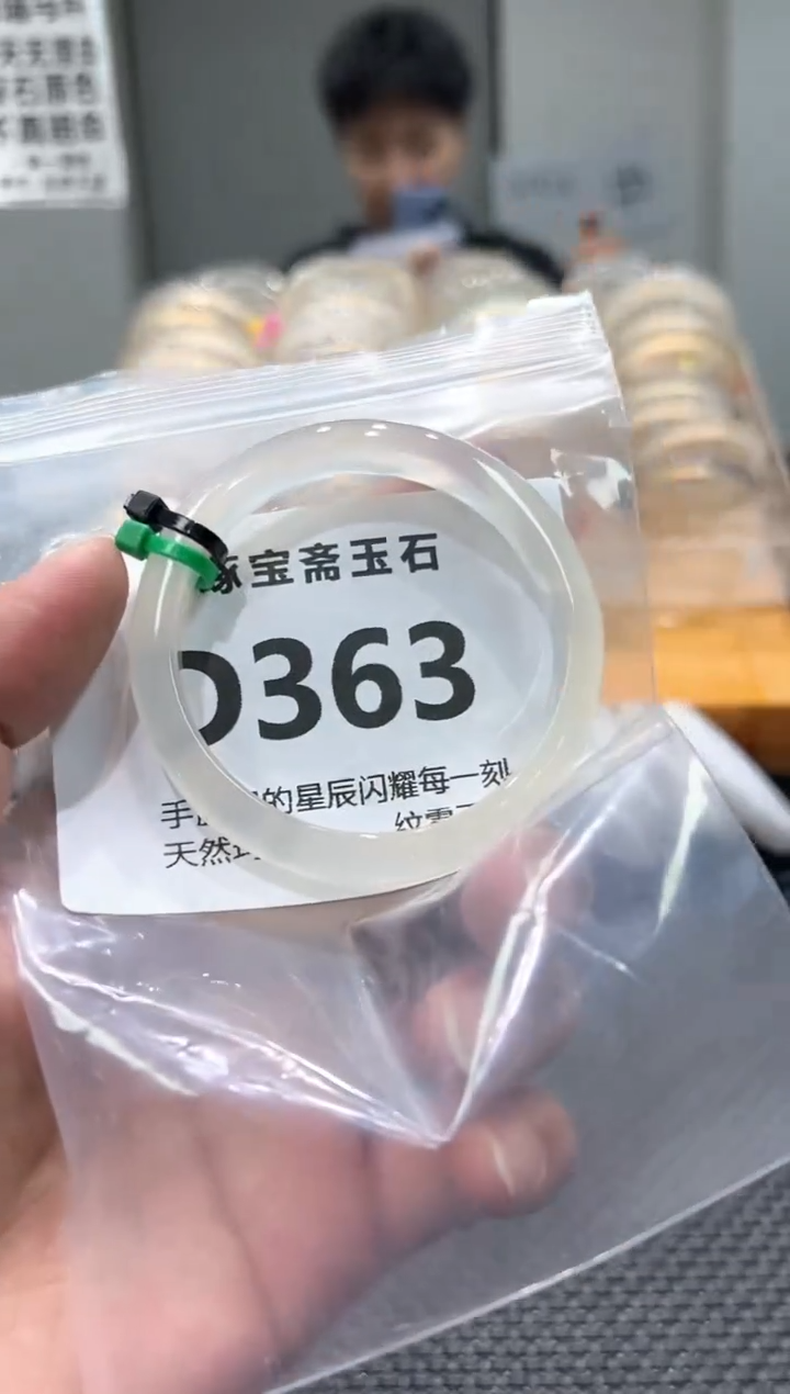 玛瑙/玉髓手镯未镶嵌D363
