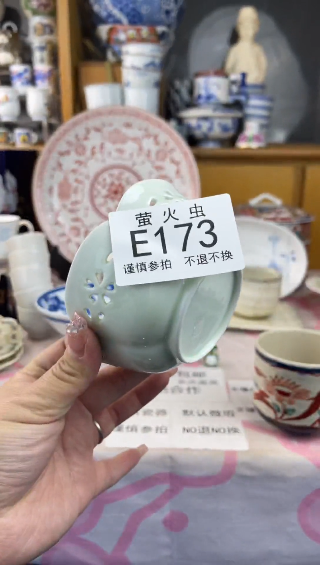 瓷片回****续EEEEEEE瓷片173