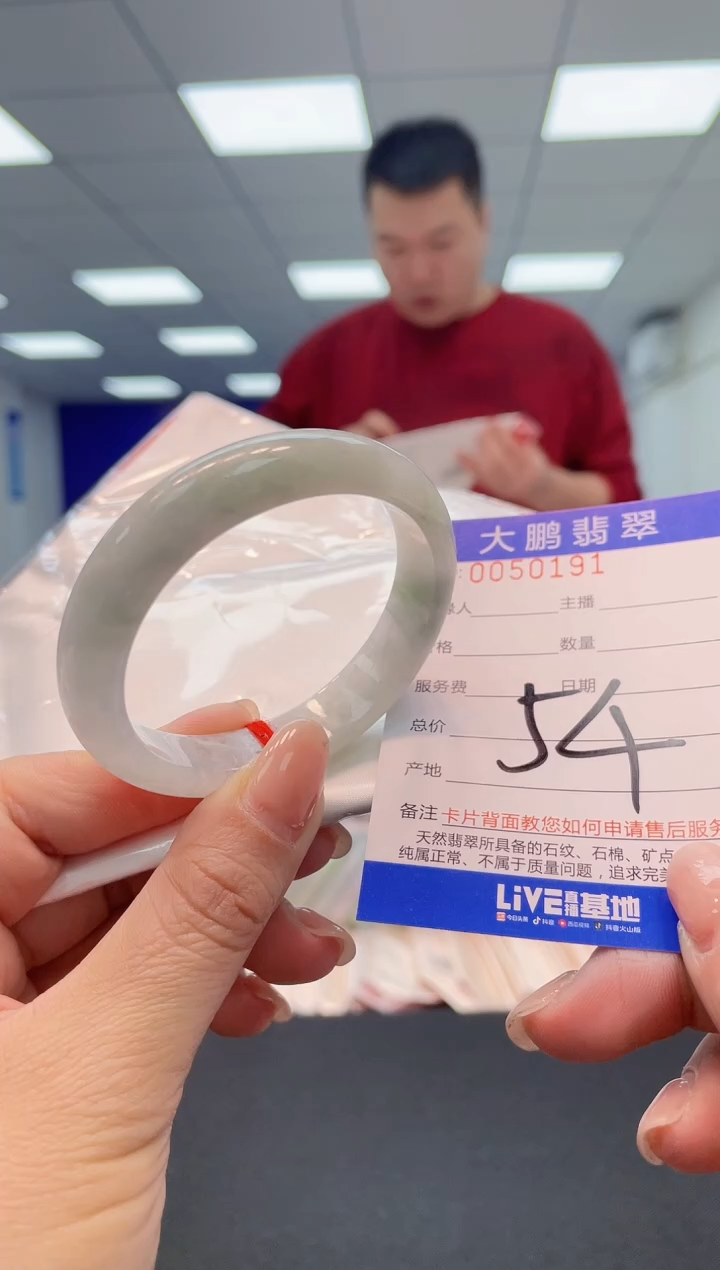 【闪购商品】翡翠手镯未镶嵌00             