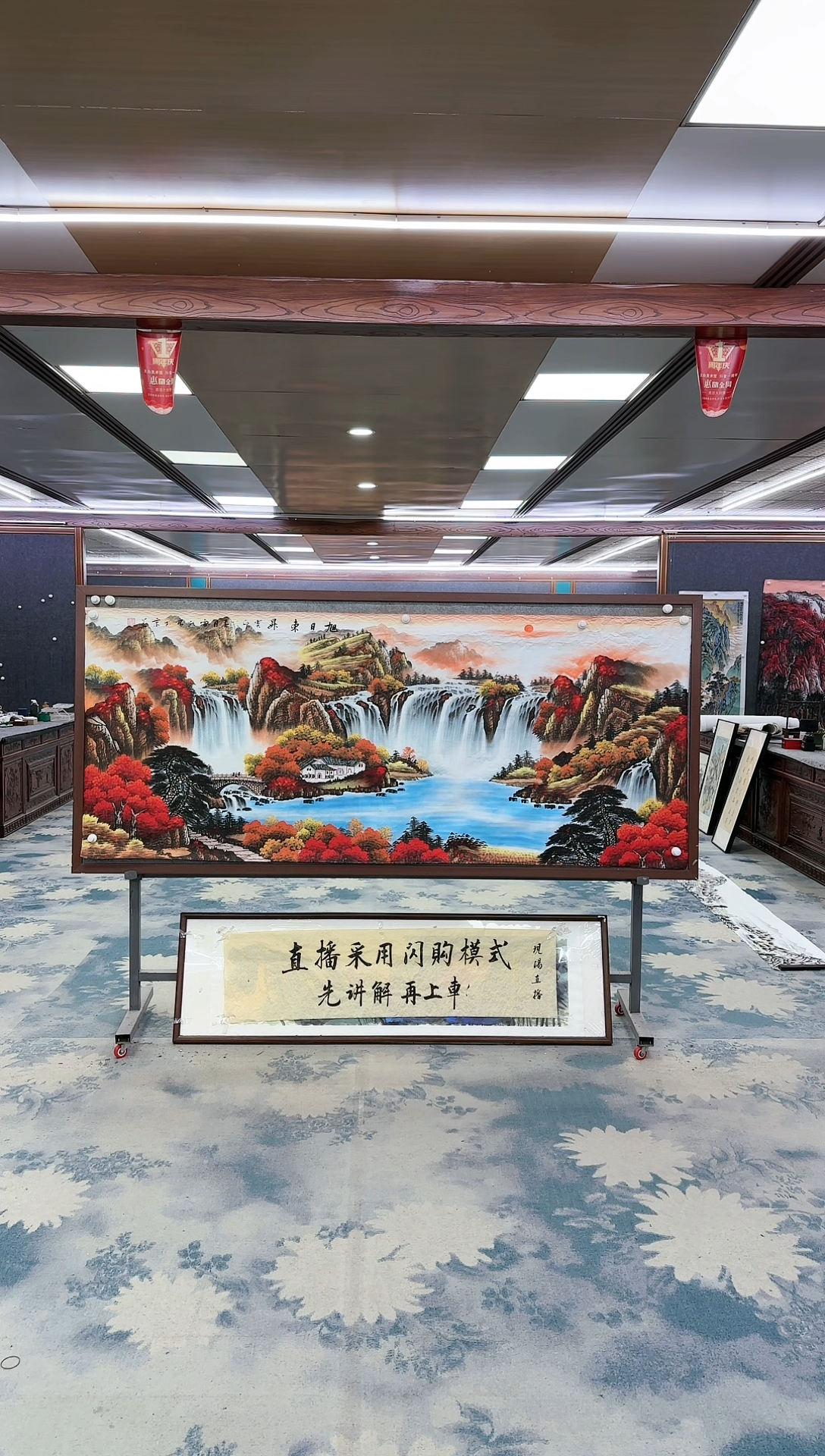 【闪购商品】绘画z刘雪红-山水国画-小八尺