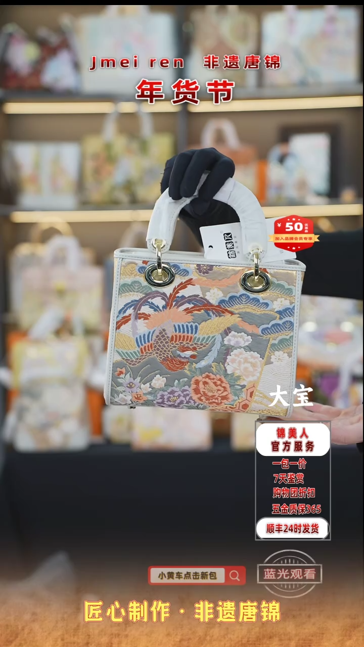 【闪购商品】织绣大宝年货节福利专场白色中戴妃72