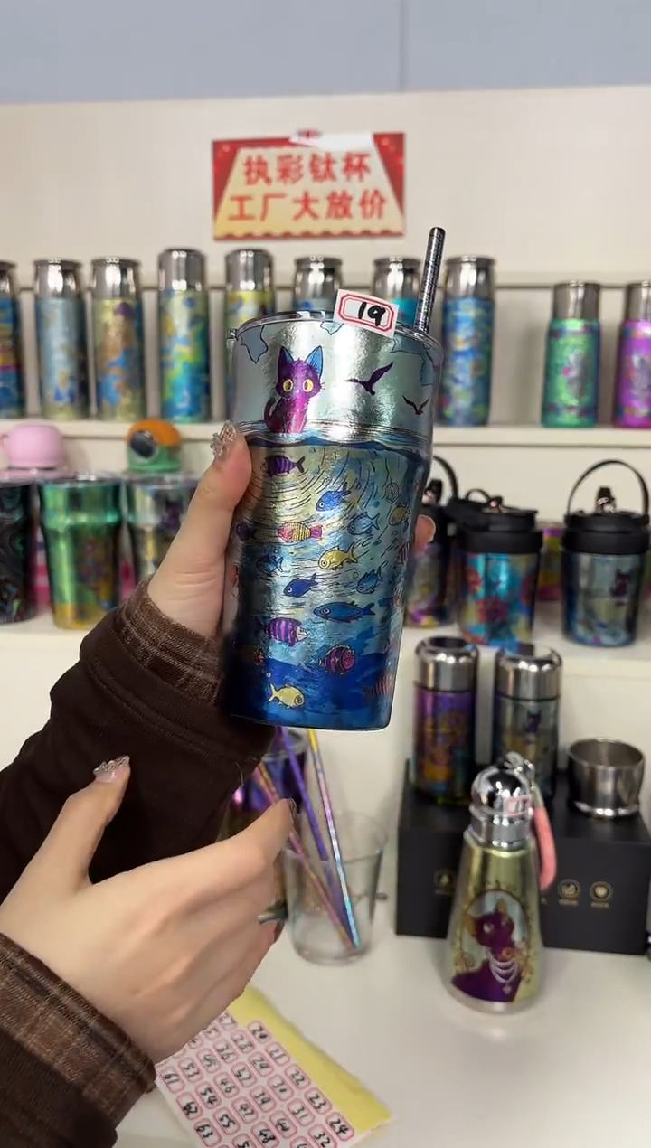 纯钛【微瑕】啤酒杯  小猫鱼  19号  杯底有印