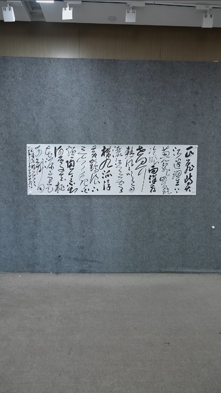 书法书法HJC老师作品
